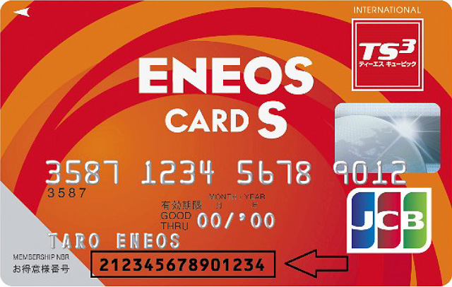 ENEOS CARD